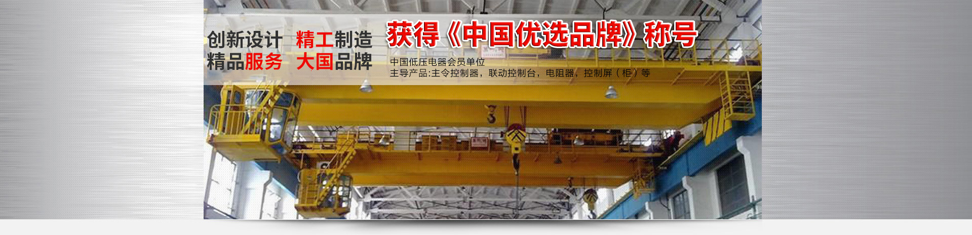 細(xì)節(jié)鑄就品質(zhì),服務(wù)完勝品牌